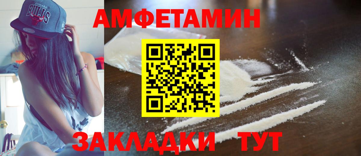 АМФ VHQ Ухта