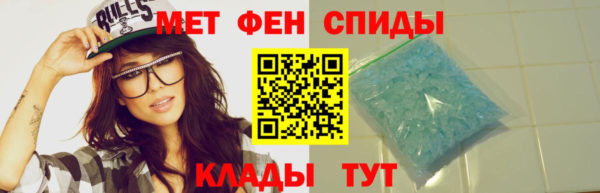 АМФЕТАМИН  Вход с VPN  darknet наркотические препараты  АМФ 97%  АМФ  Ухта 