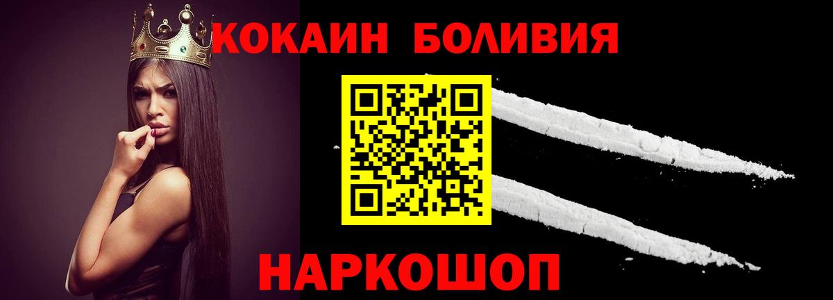Ухта  Кокаин  Вход с VPN  Кокаин Перу  Cocaine 98% 