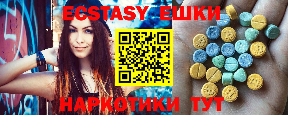 Экстази Дубай Ухта