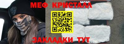кокаин Коммунар