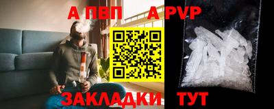 меф VHQ Конаково