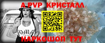 меф VHQ Конаково