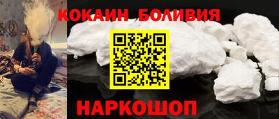 кокаин Коммунар