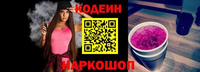 кокаин Коммунар