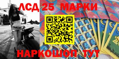 дистиллят марихуана Комсомольск-на-Амуре