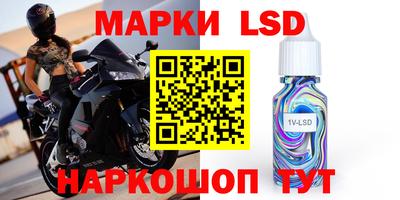кокаин Коммунар