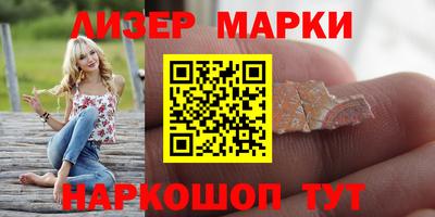дистиллят марихуана Комсомольск-на-Амуре