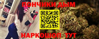 дистиллят марихуана Комсомольск-на-Амуре