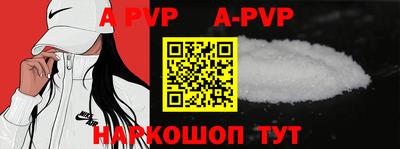 меф VHQ Конаково