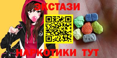 кокаин Коммунар