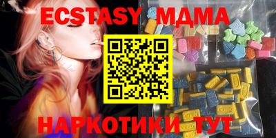 меф VHQ Конаково