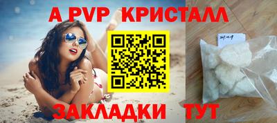 меф VHQ Конаково