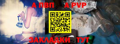 дистиллят марихуана Комсомольск-на-Амуре