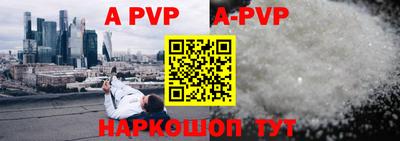 кокаин Коммунар