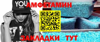 меф VHQ Конаково