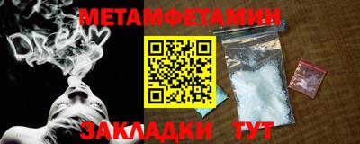 меф VHQ Конаково
