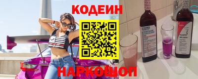 кокаин Коммунар