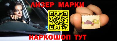 меф VHQ Конаково