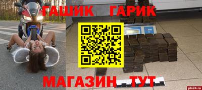 кокаин Коммунар