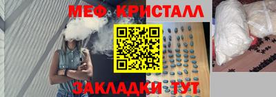 дистиллят марихуана Комсомольск-на-Амуре