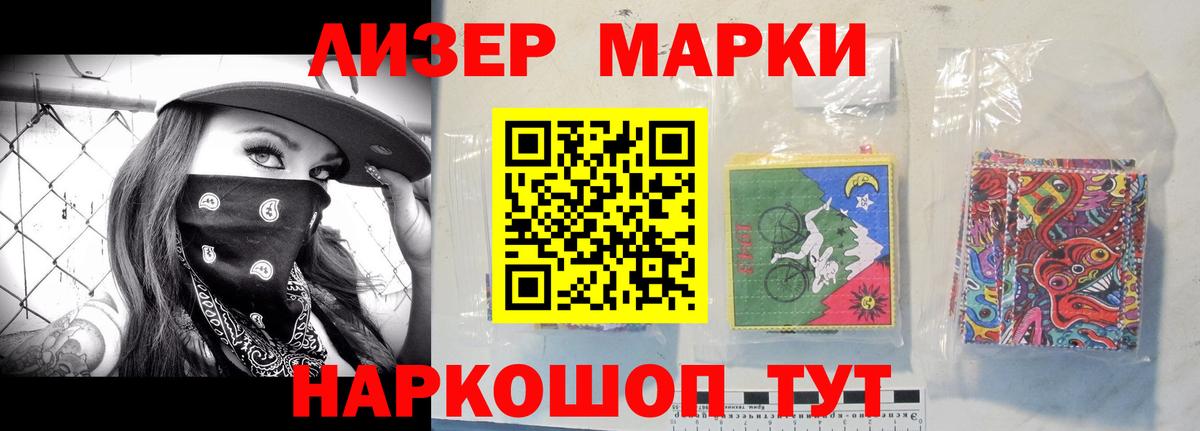 ЛСД экстази кислота Ухта