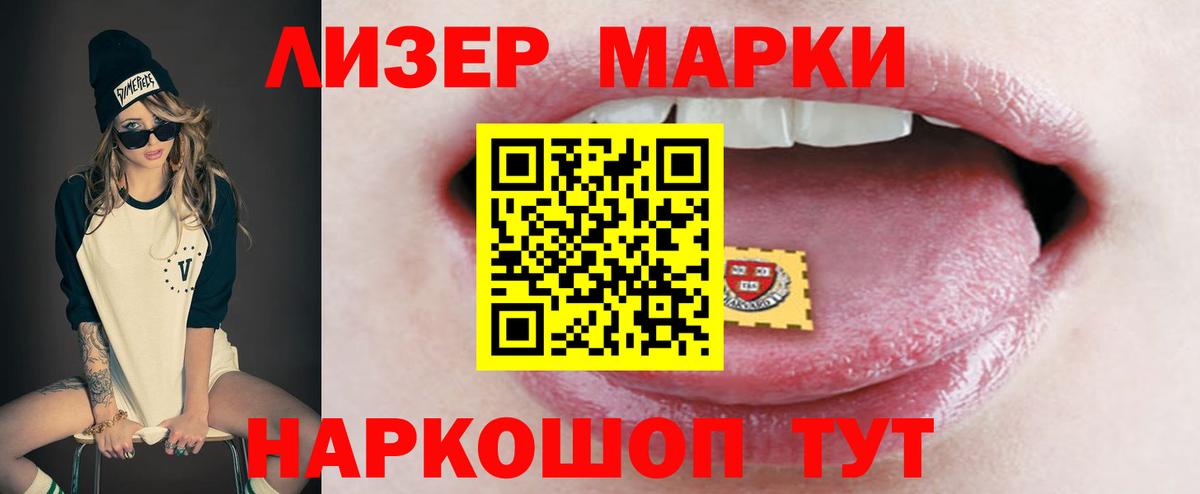 Ухта  Лсд 25 экстази ecstasy  ЛСД экстази кислота  ЛСД экстази  Вход с VPN 