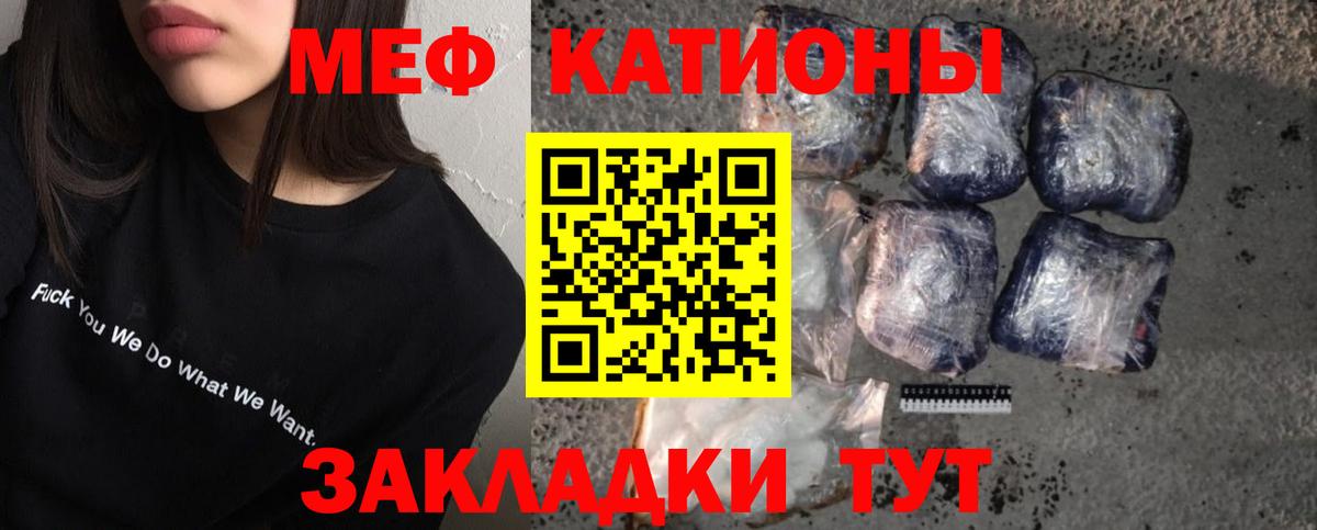МЕФ Ухта