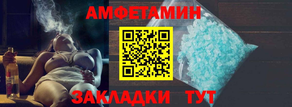 Ухта  Метамфетамин Декстрометамфетамин 99.9%  Вход с VPN 