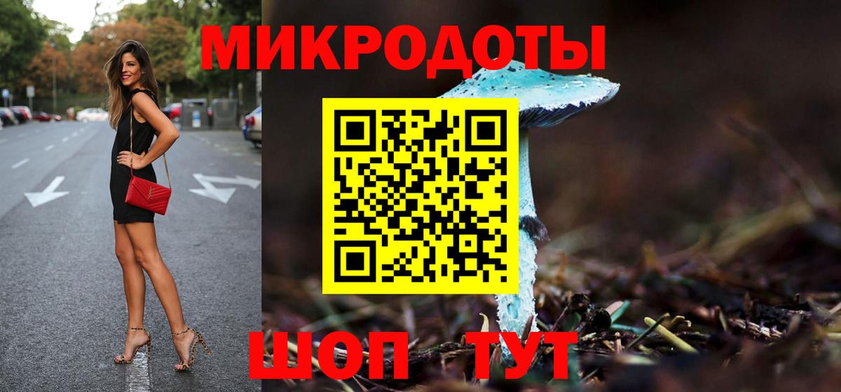Псилоцибиновые грибы Psilocybine cubensis  Галлюциногенные грибы Cubensis  Вход с VPN  Ухта 